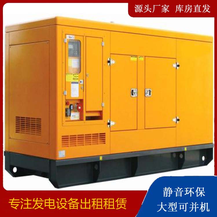 岚山出租发电机要注意损伤柴油发电机的启动方式