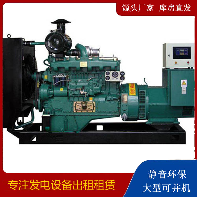 岚山静音发电机出租