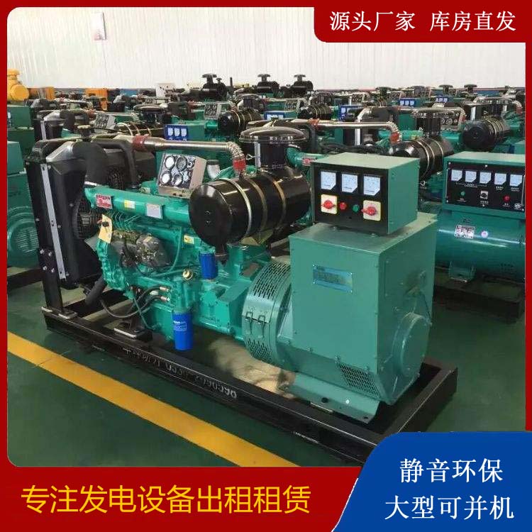 岚山租赁发电机的原理是什么
