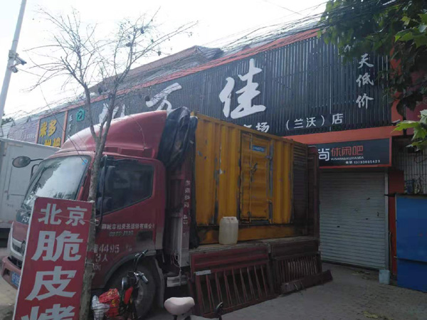 岚山发电机出租-柴油发电机组散热器如何检查与维护